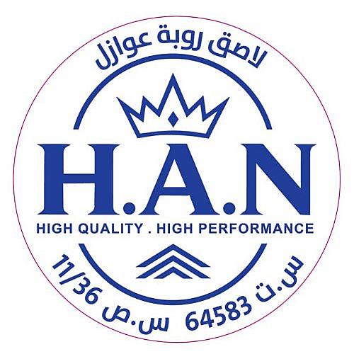 نور الدين