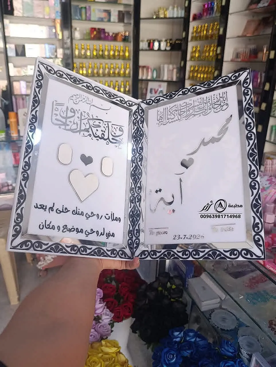 Ad Image