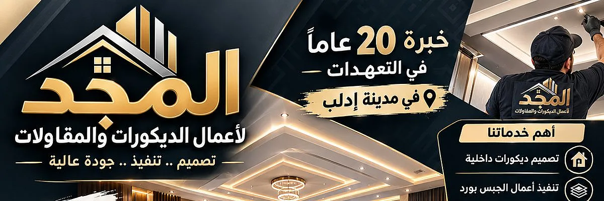مصطفى امينو Cover