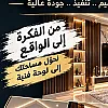 صورة المستخدم