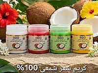 كربم شعر شمعي بجوز الهند 