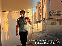 شقة 115 م² للبيع في ضاحية يوسف العظمة - 2 غرفة وصالة