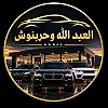 صورة المستخدم