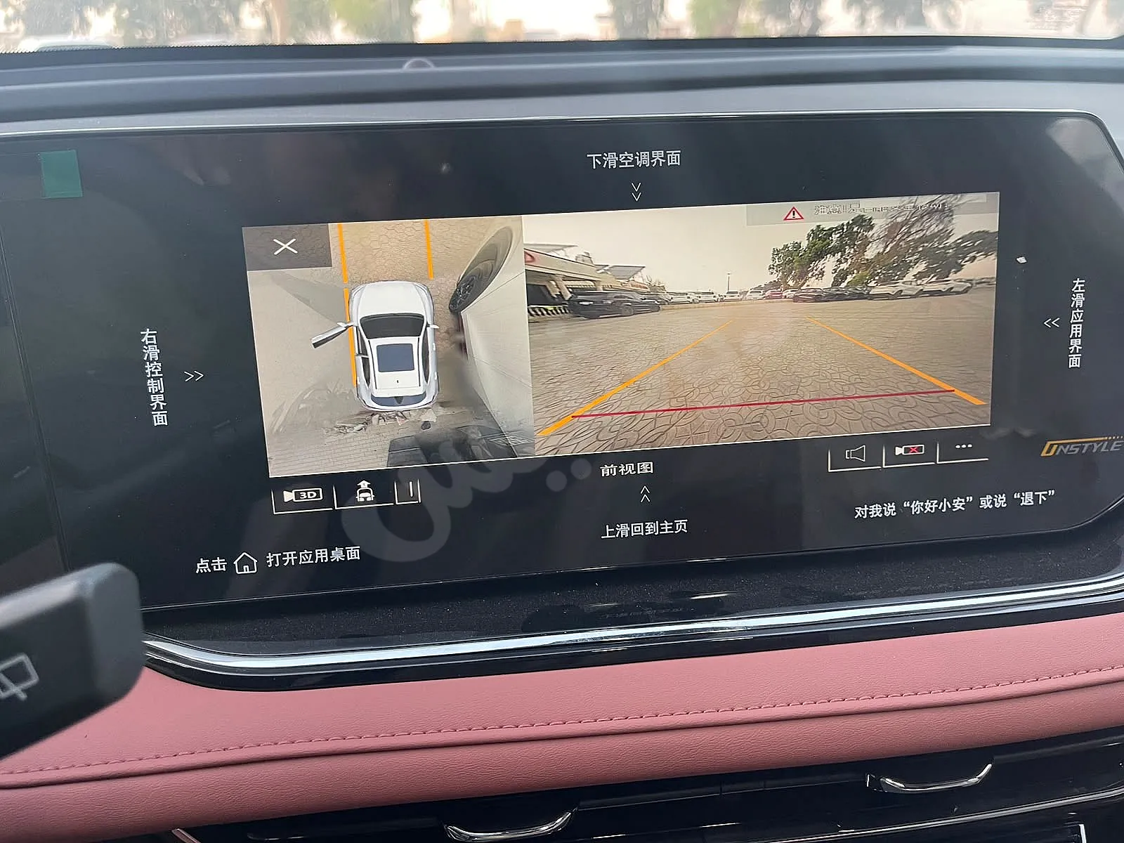 Ad Image