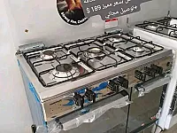 افران غاز روس نحاس