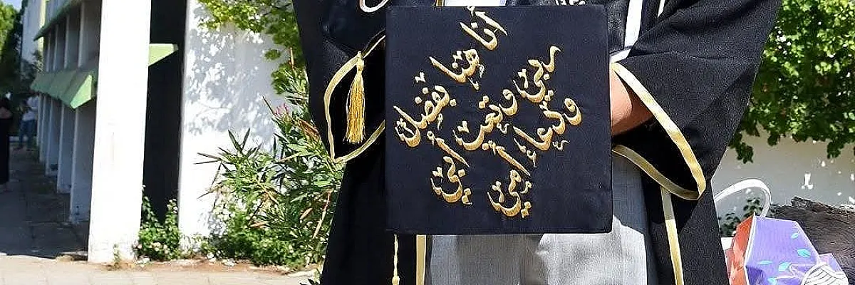المهندس Cover