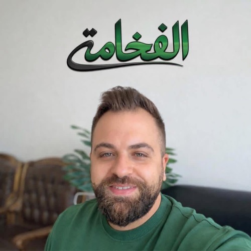 احمد جاموس