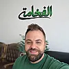 صورة المستخدم