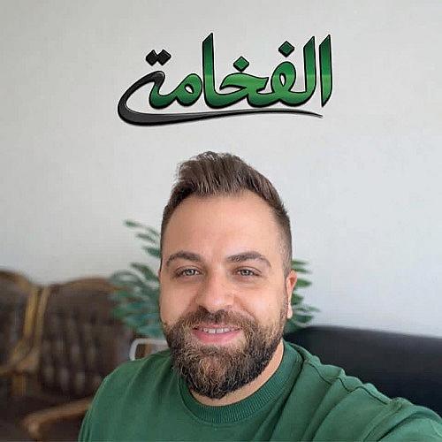 احمد جاموس