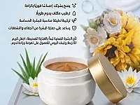 كريم للمفاصل
كريم للاكزيما