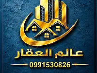 شقة للإيجار على طريق الخريبات في طرطوس - 2 غرفة وصالة حديثة 100م²