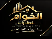 للبيع شقة 6 غرف في الفرقان بحلب - سوبر ديلوكس 