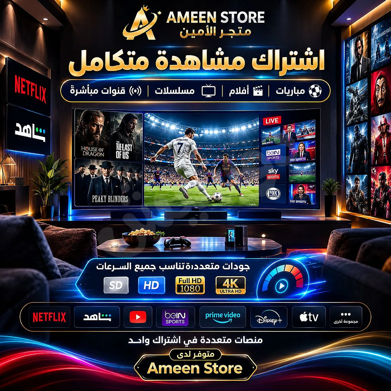 Ad Image