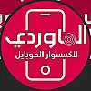 صورة المستخدم