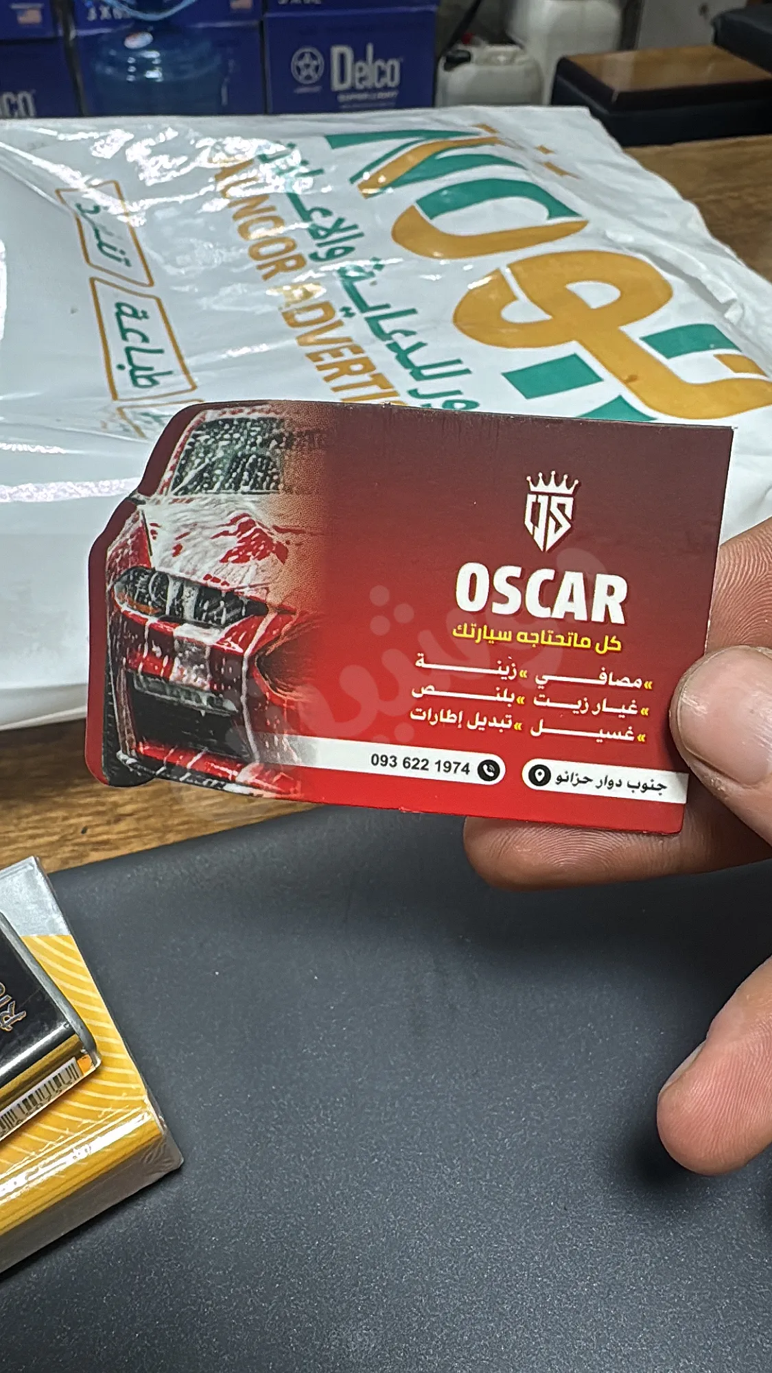 Ad Image
