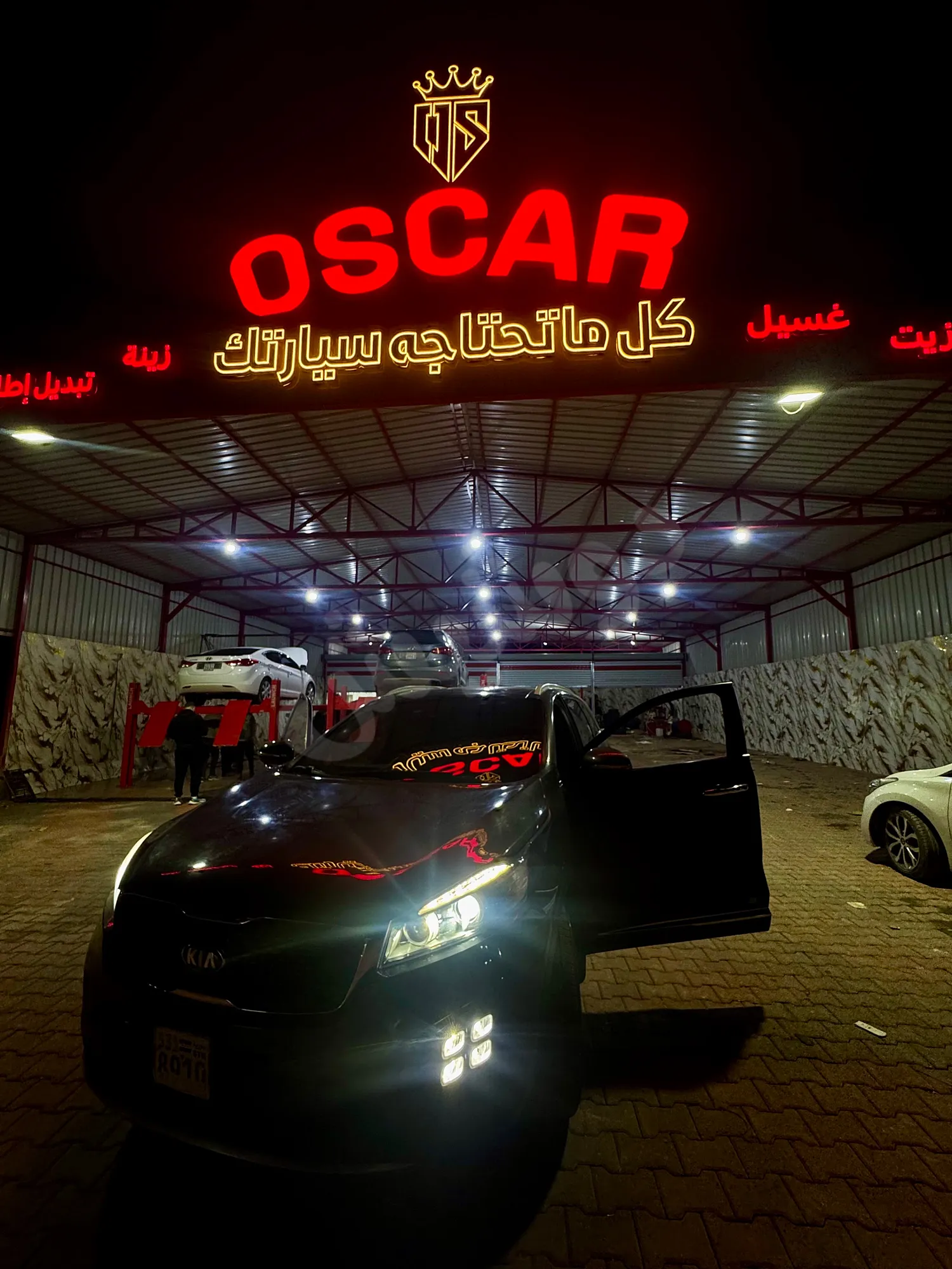Ad Image