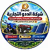 صورة المستخدم