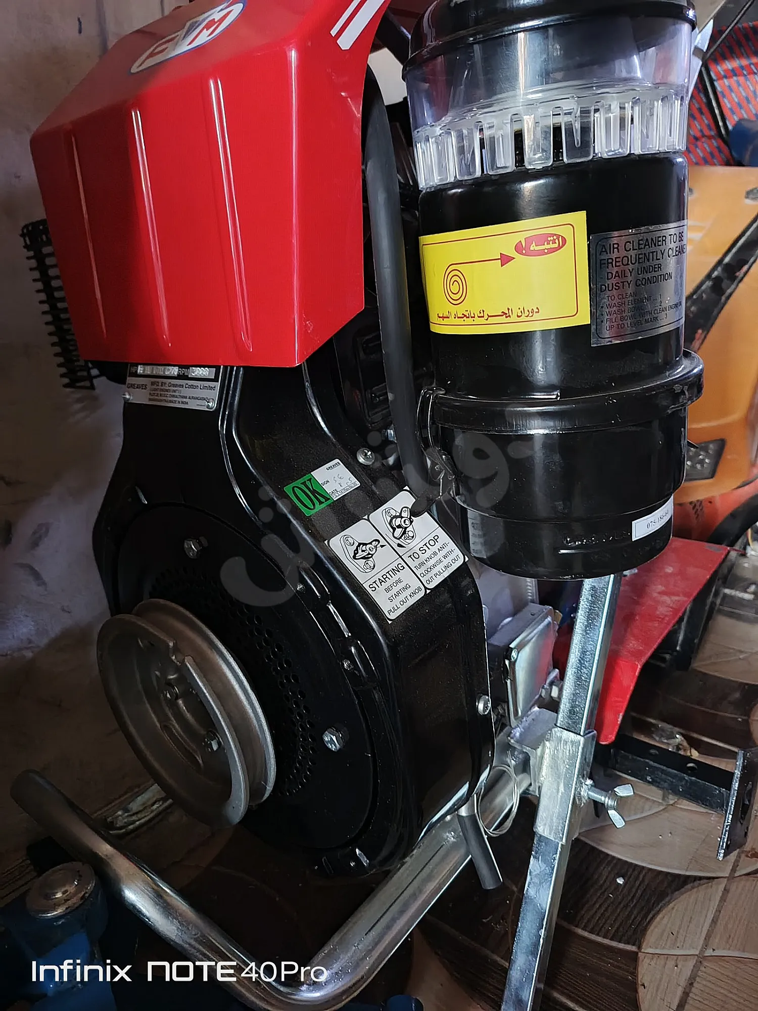 Ad Image