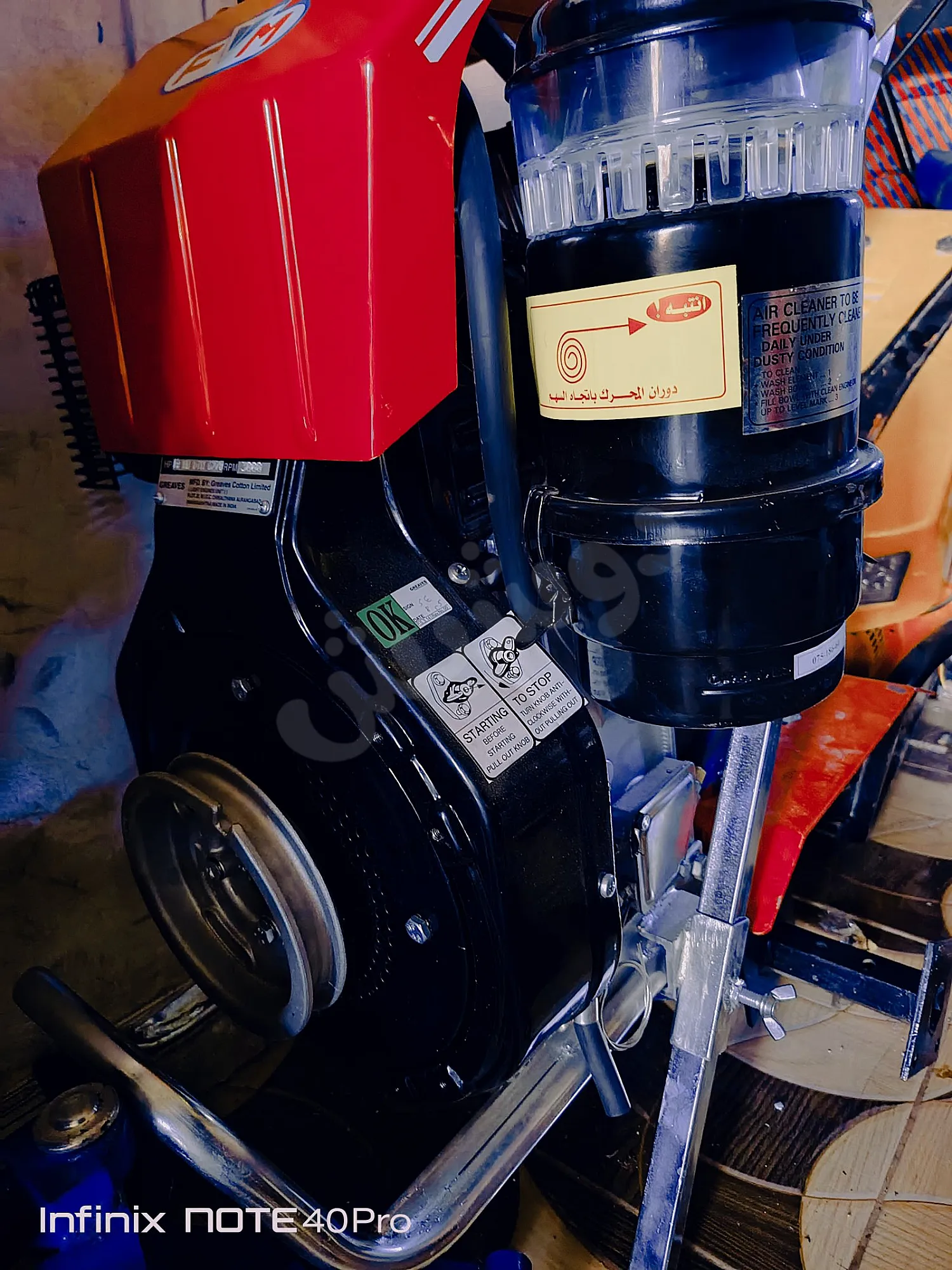 Ad Image