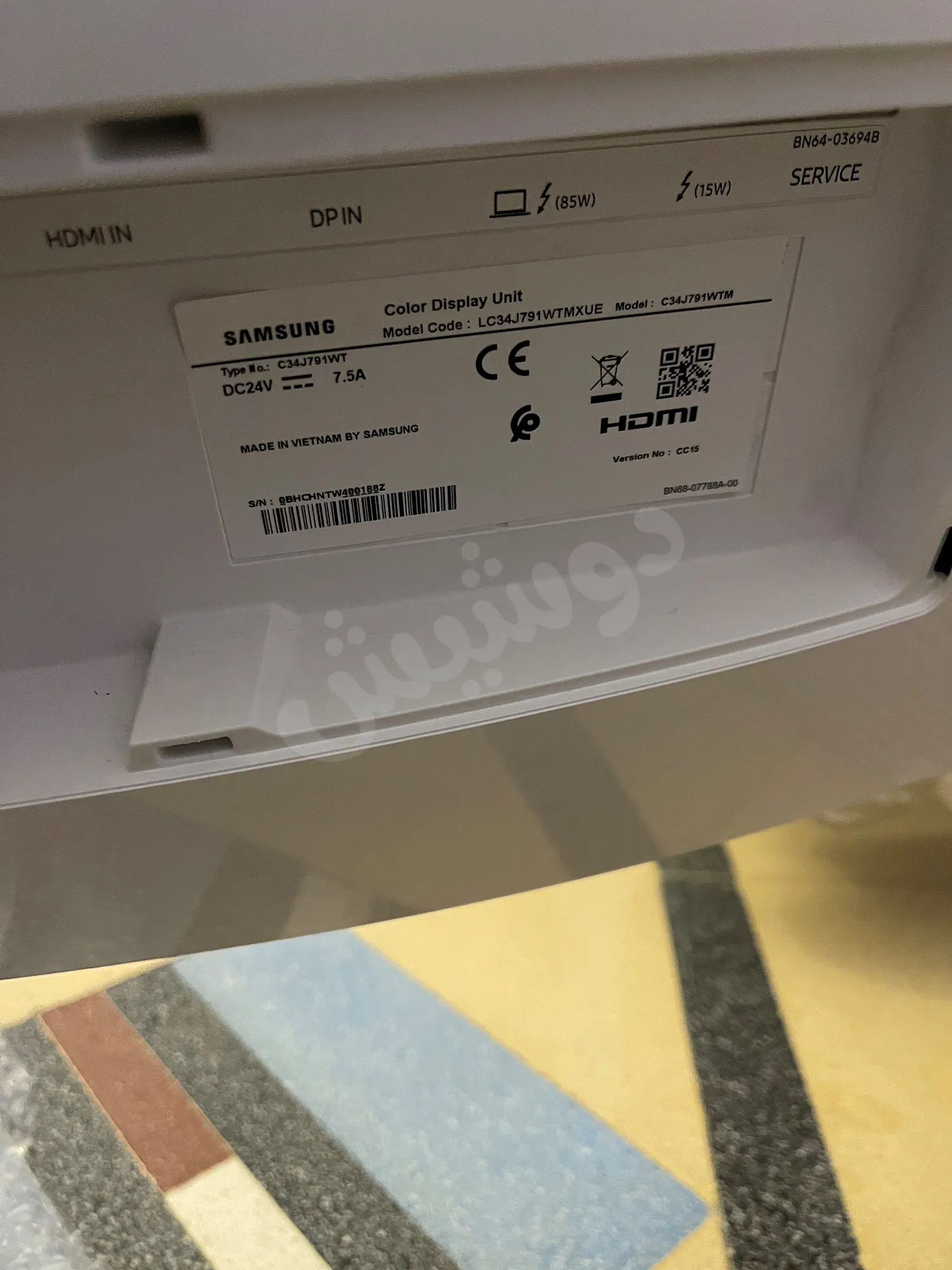 Ad Image