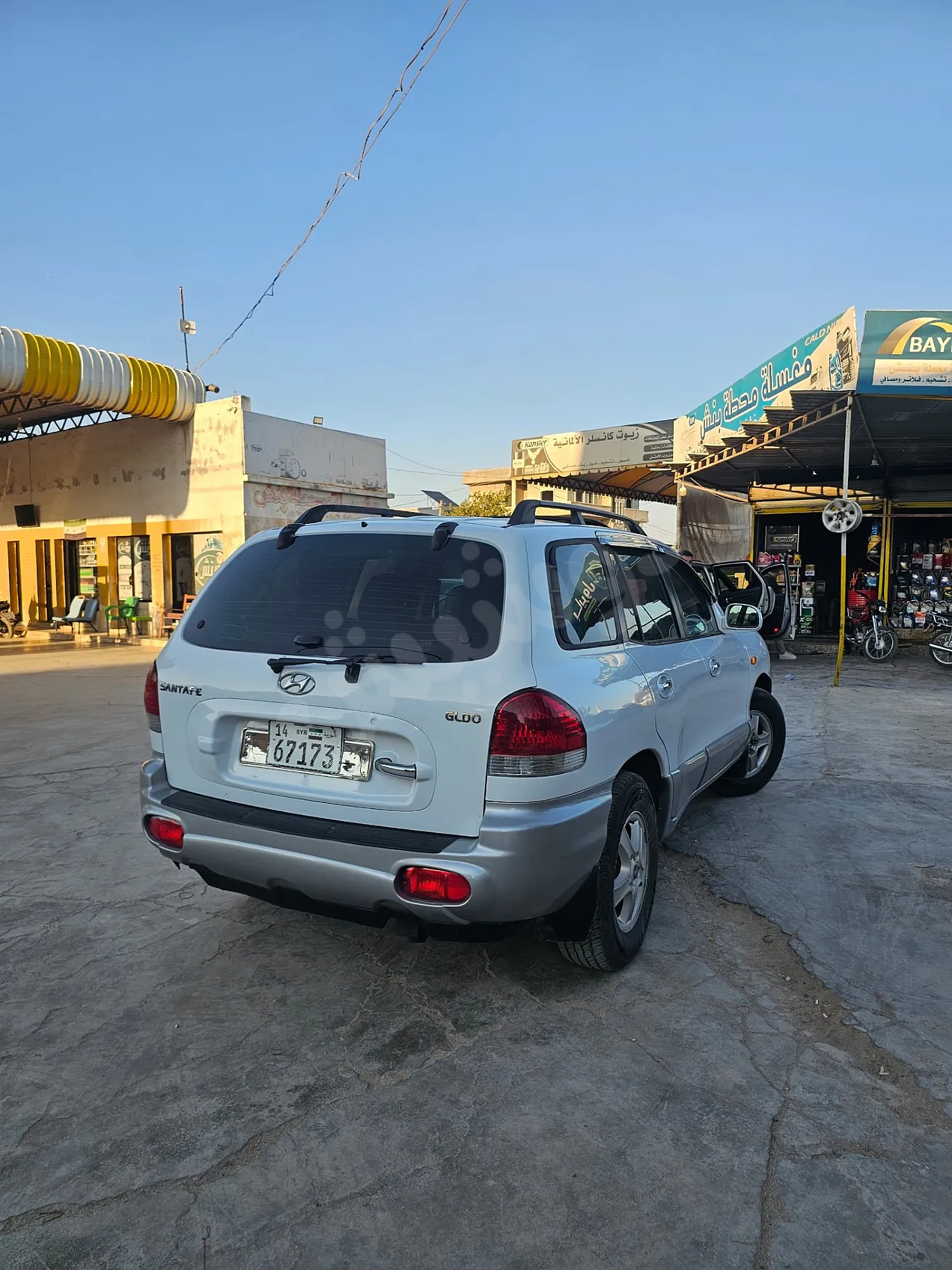 Ad Image
