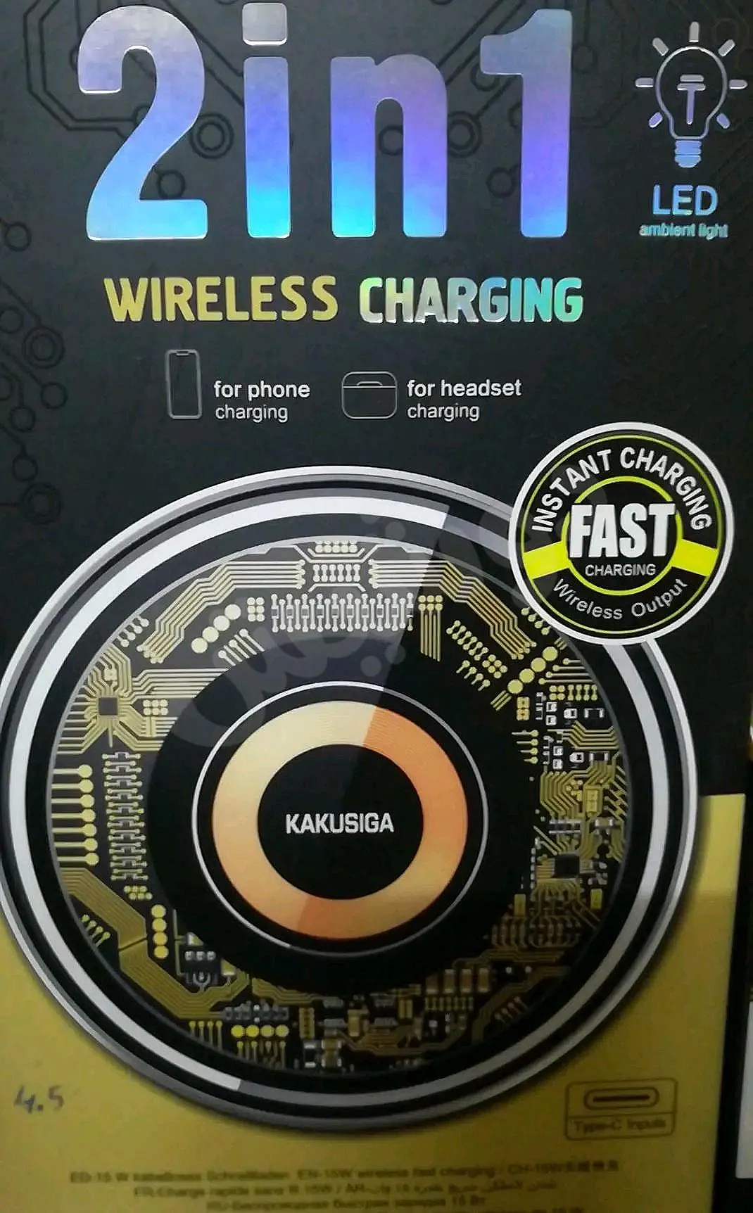 Ad Image