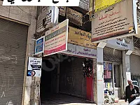 محل تجاري للبيع في مجمع البارودي بحماة - فرصة استثمارية