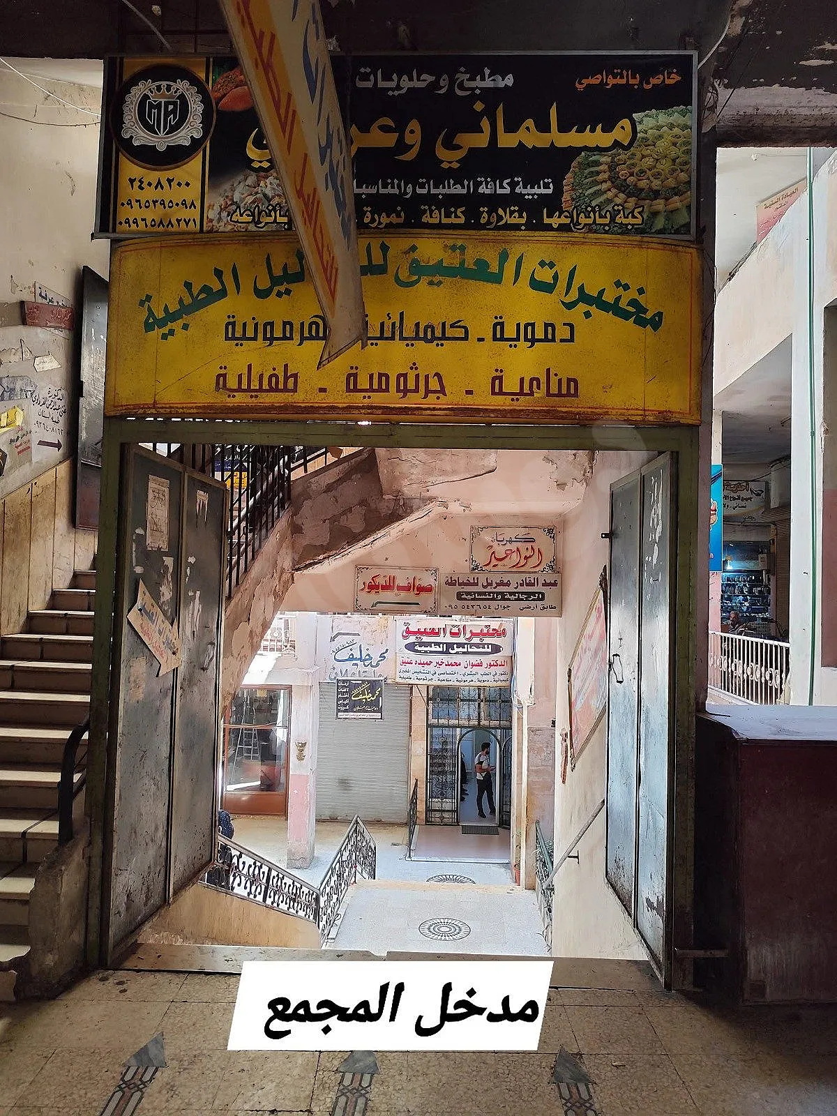 Ad Image