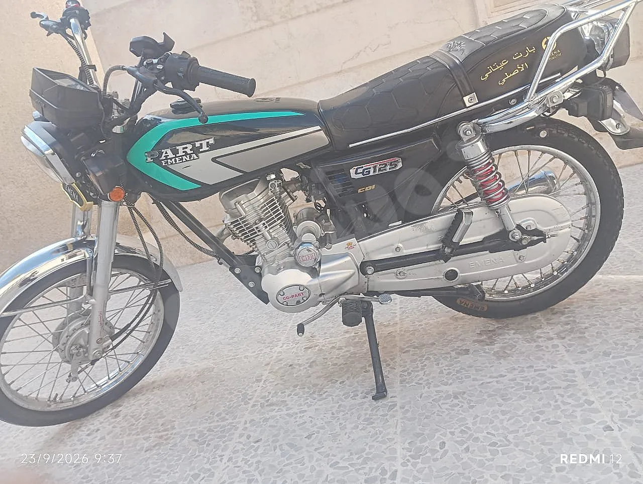 Ad Image