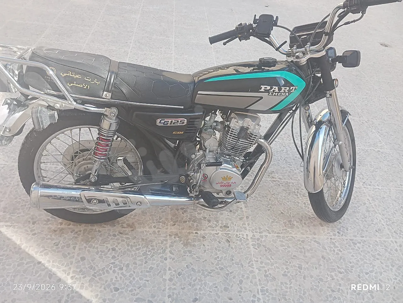 Ad Image