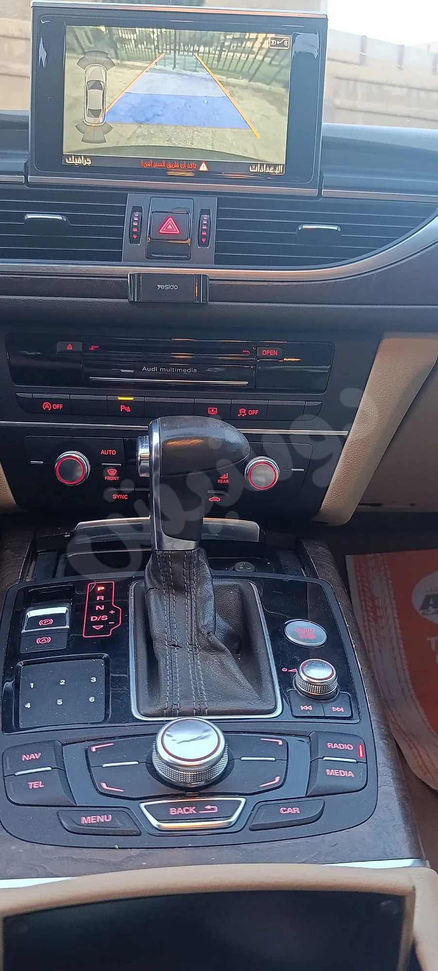 Ad Image