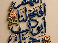 سائق خاص للنقل بين المدن