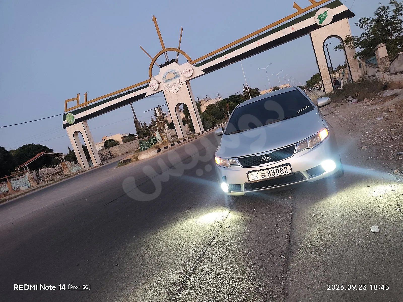 Ad Image