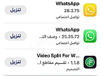 تفعيل متجر خاص لتنزيل تطبيقات معدل على آيفون