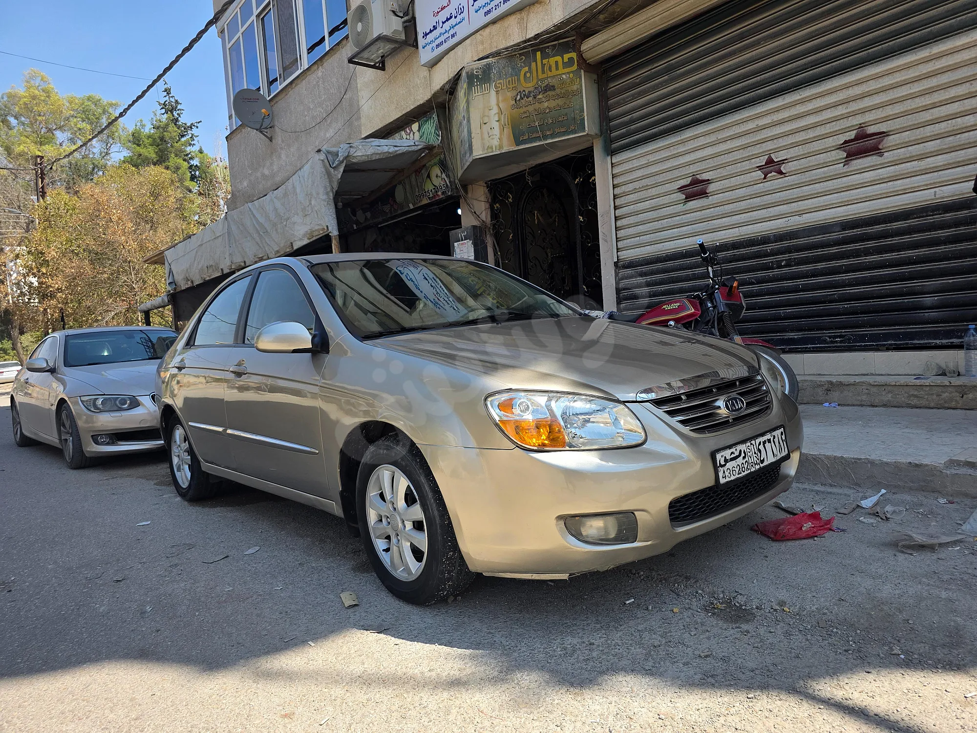 Ad Image