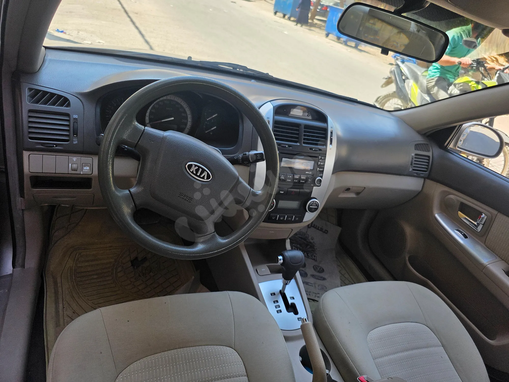 Ad Image