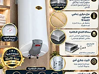 سخان ماء معلق معزول سعة 40-100 لتر بسعر 42 دولار في دمشق