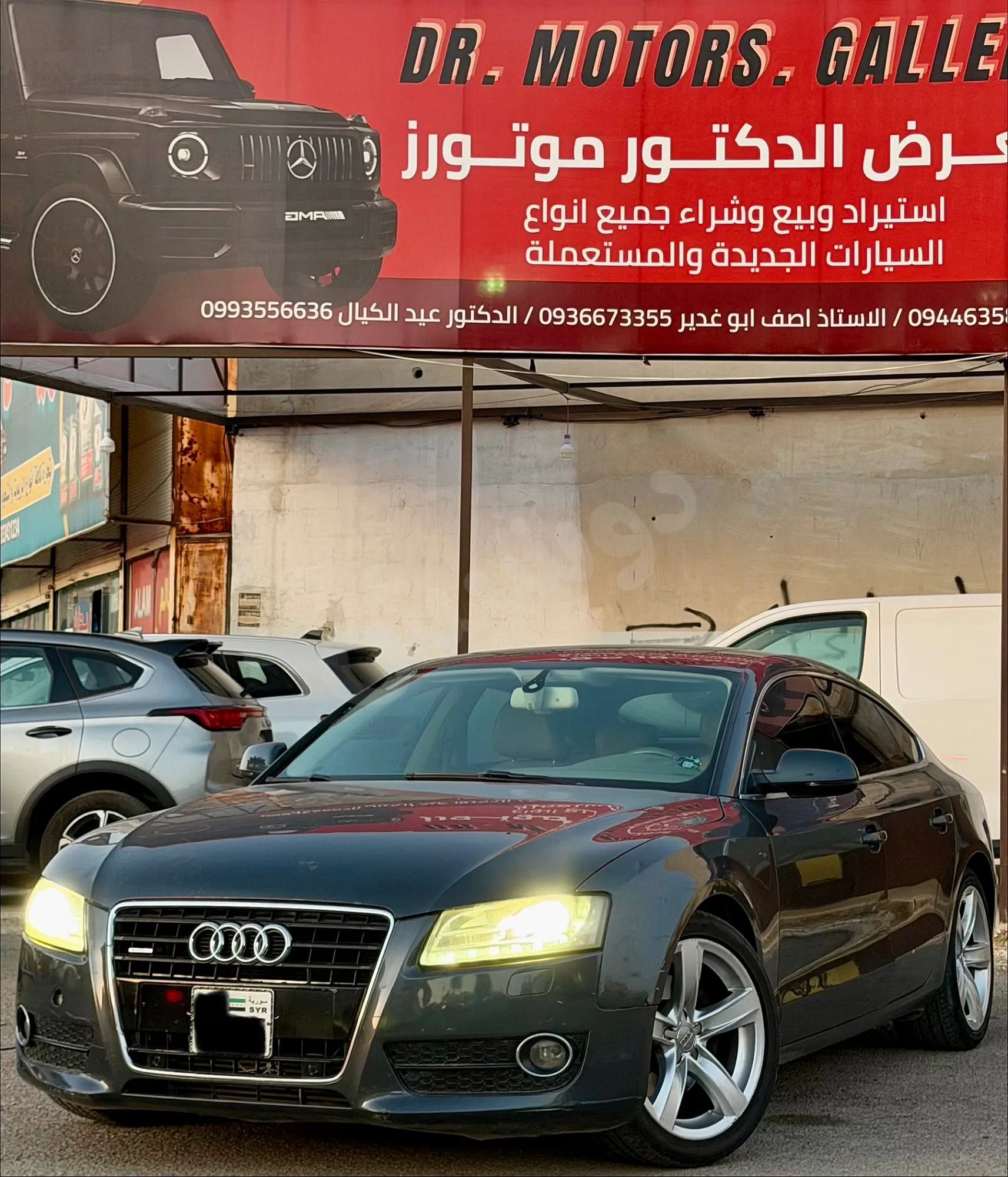Ad Image