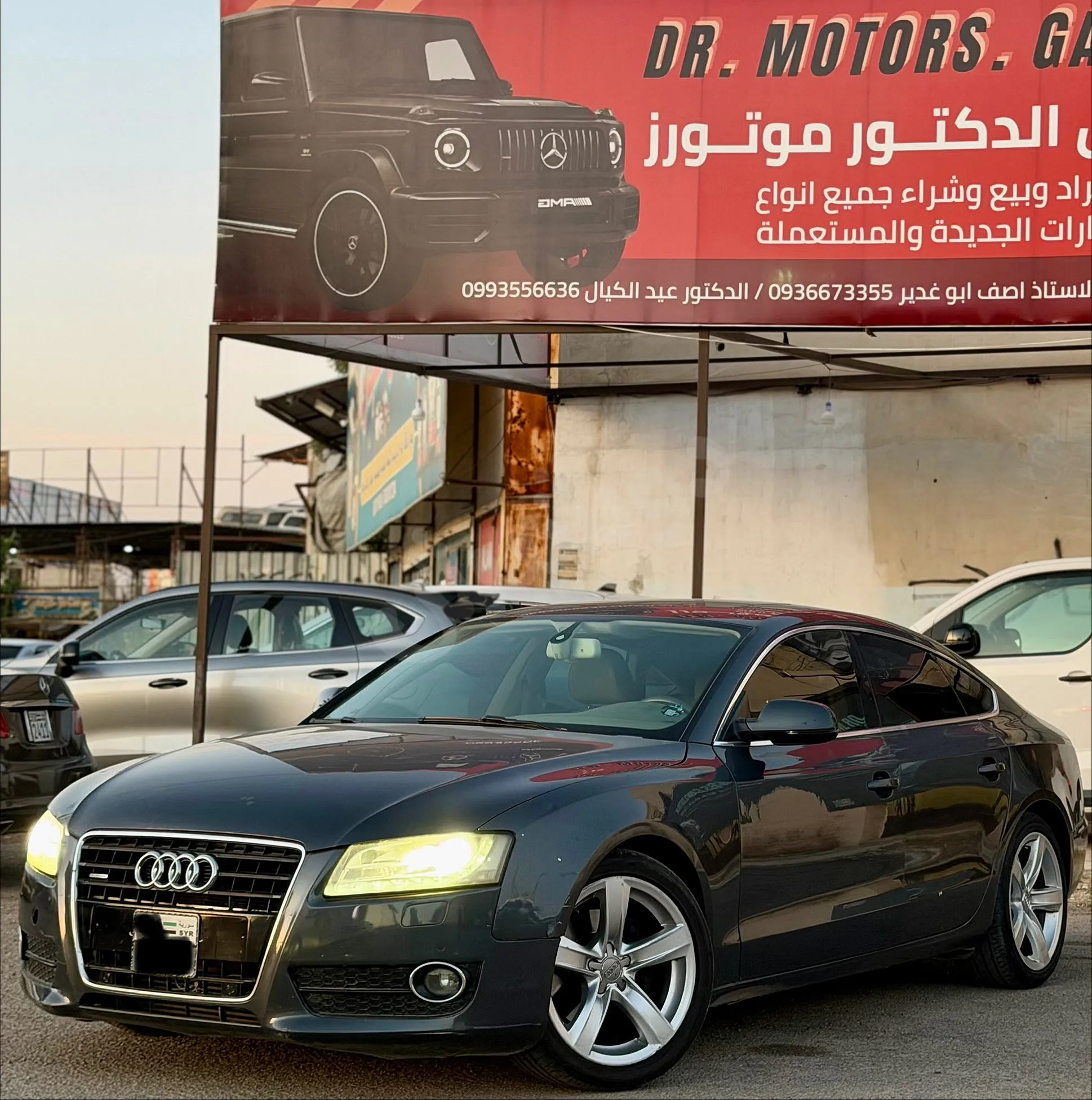 Ad Image