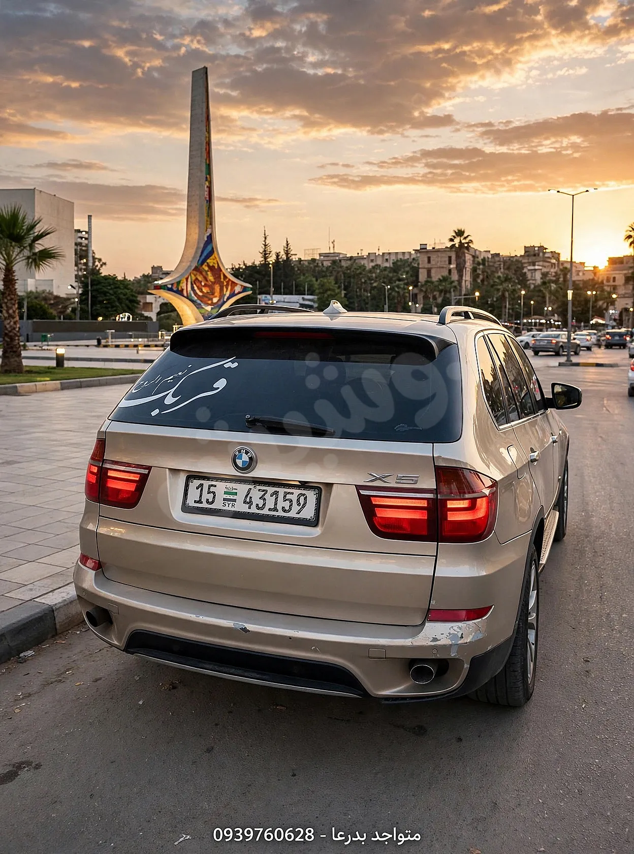 Ad Image