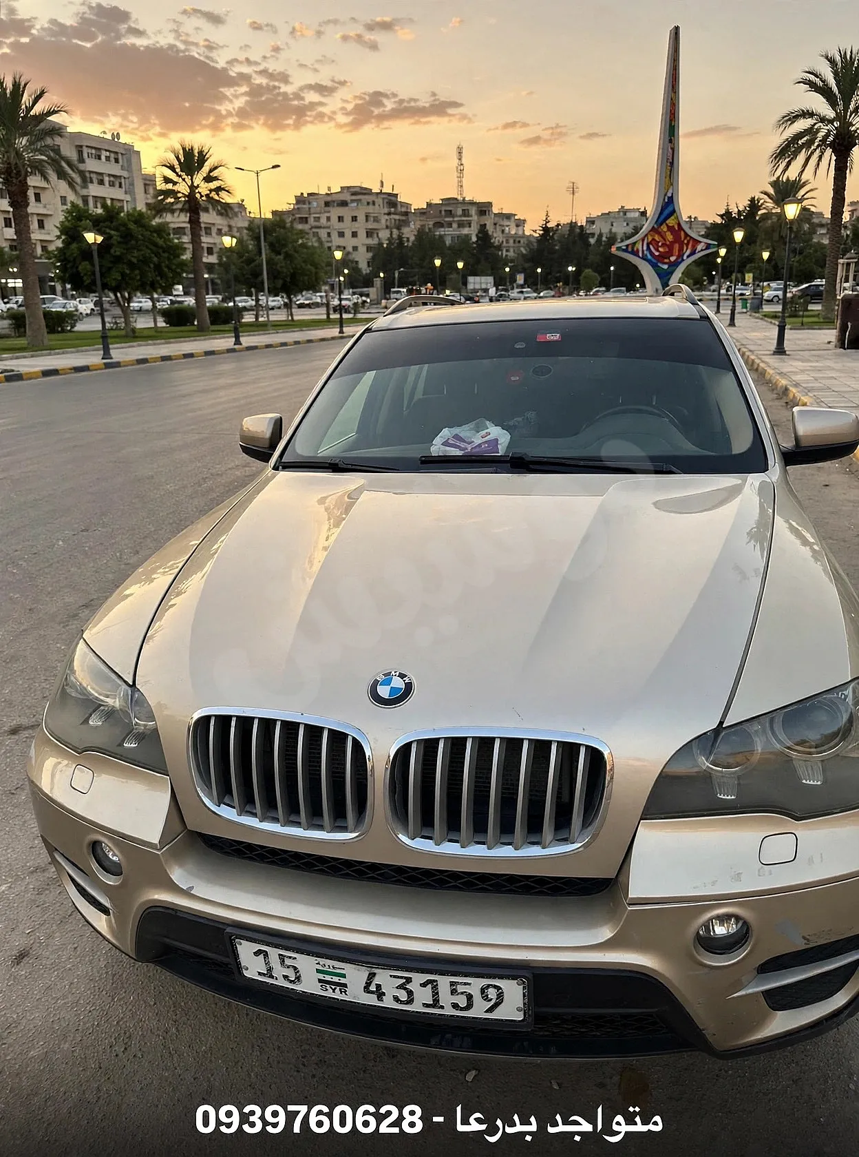 Ad Image