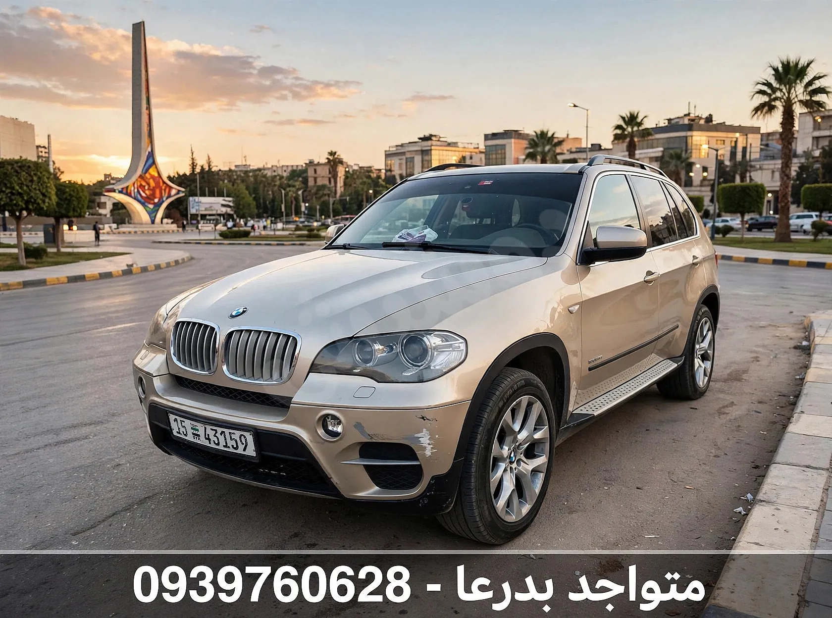 Ad Image