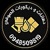 صورة المستخدم