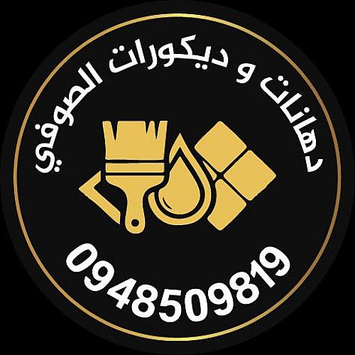طه محمد آغا