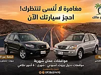 سياحه وسفر