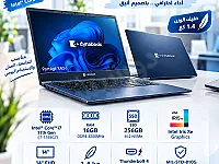 لابتوب توشيبا جيل 11 مستعمل Core i7 16GB SSD 256GB في دمشق