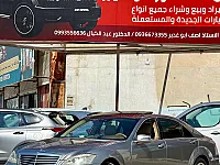 ‼️للبيع بسعر للرزقة مرسيدس S350 بسعر خرافي