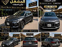 سيارة جي إم ZS  زيرو تامين شامل 2026 للإيجار أسبوعي وشهري