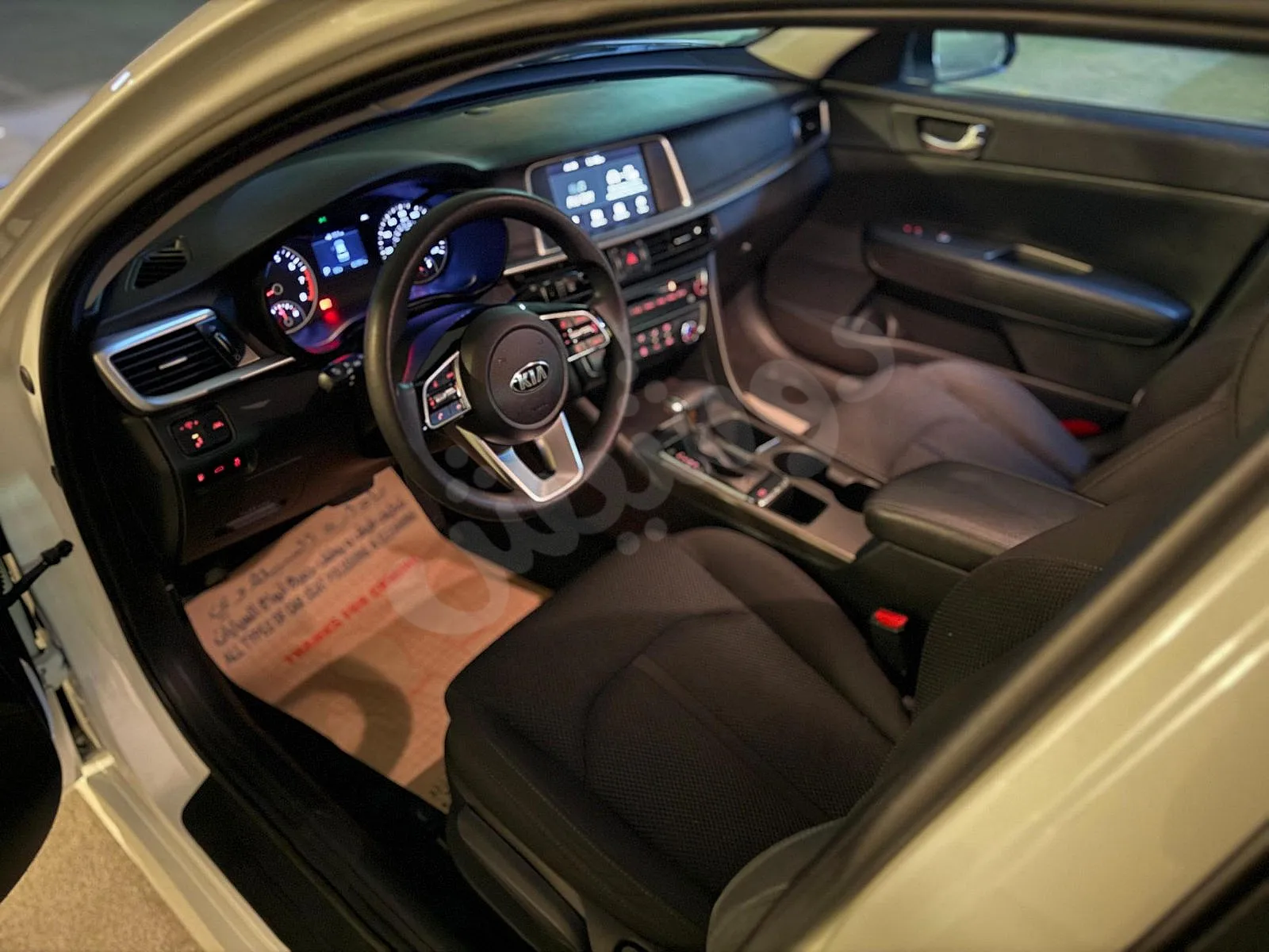 Ad Image