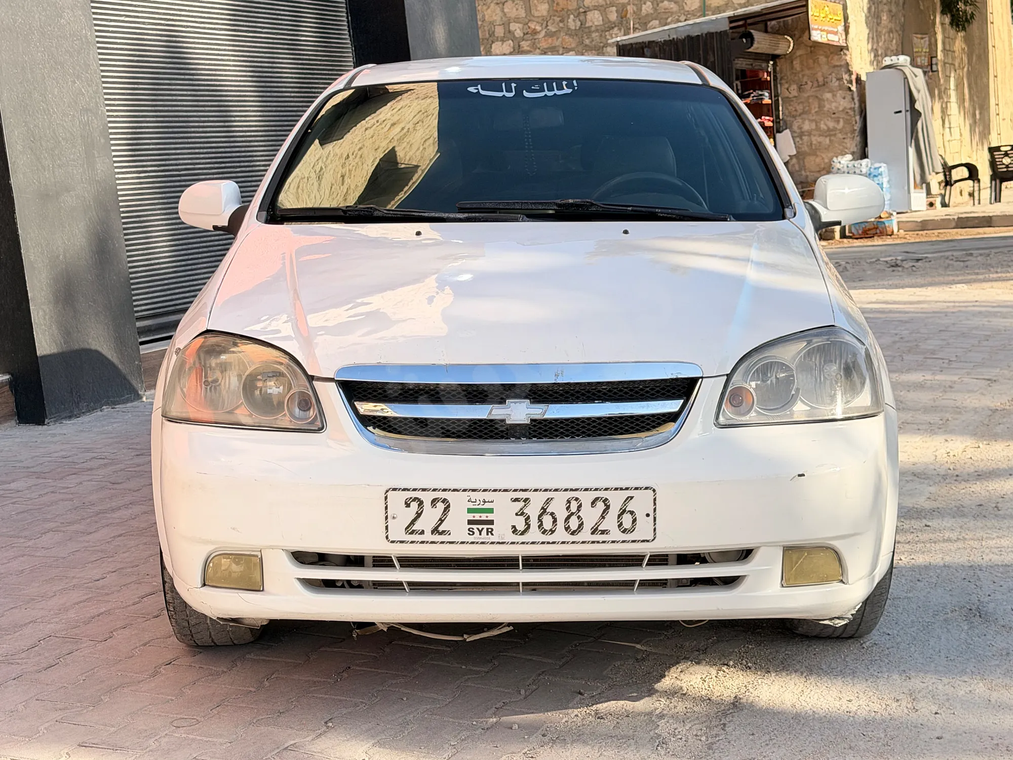 Ad Image